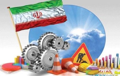 استراتژی در کسب و کار ایران